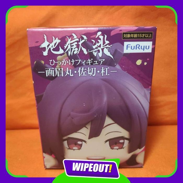 Hikkake Figure Yuzuriha - Jigokuraku (10cm)