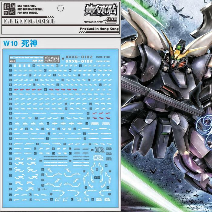 MG GUNDAM DEATHSCYTHE HELL WATER DECAL DL MODEL DECAL