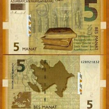 AZERBAIJAN 5 MANAT 2017