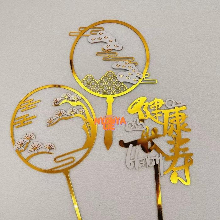 CTM03 Topper Akrilik Mandarin Hiasan Kue Happy Birthday Ulang Tahun