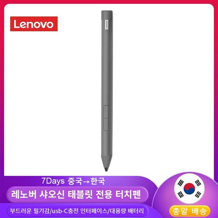 Lenovo Xiaoxin Pad Tablet Only Touch Pen E Pen P11 Pad Pro Plus