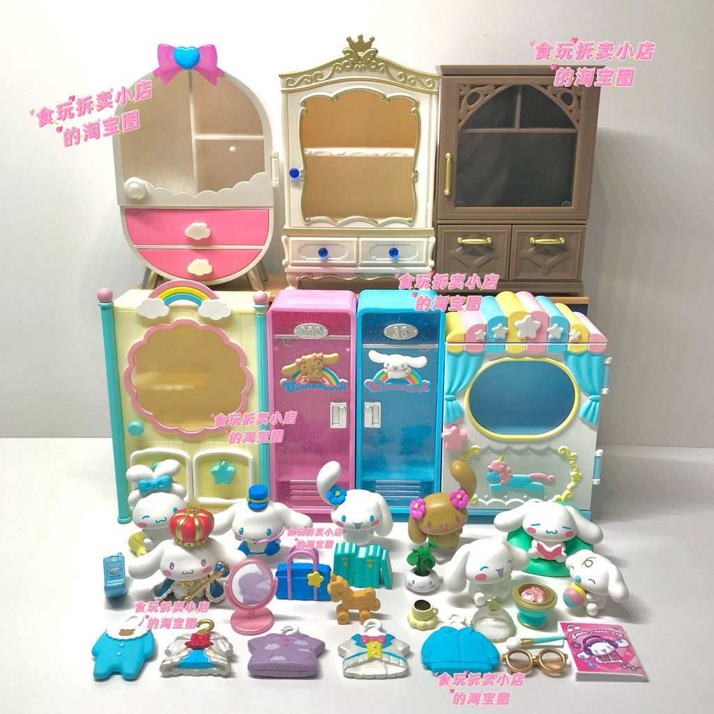 Re-Ment Secret Closet Series Blind Box Toys Sanrio Cinnamoroll Miniature Scene Collection Ornament