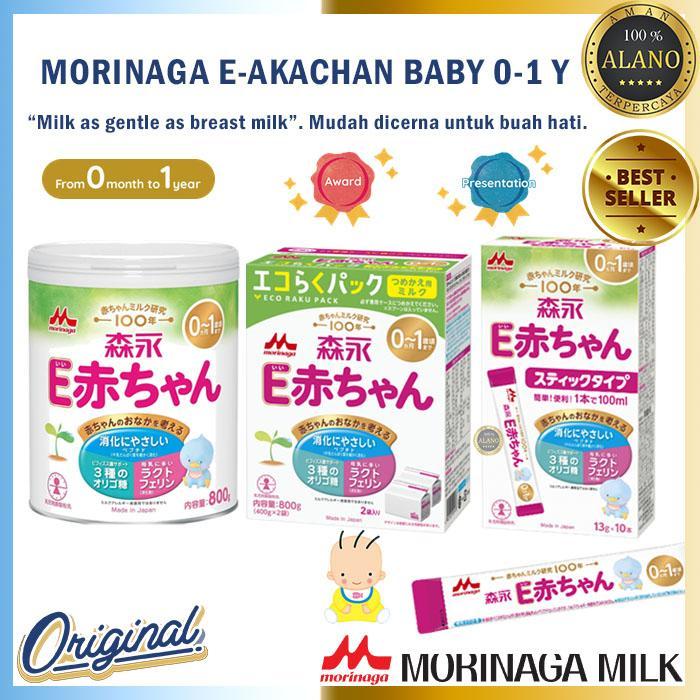 Morinaga Eakachan Susu Formula Jepang Alergi Newborn - 1 Tahun