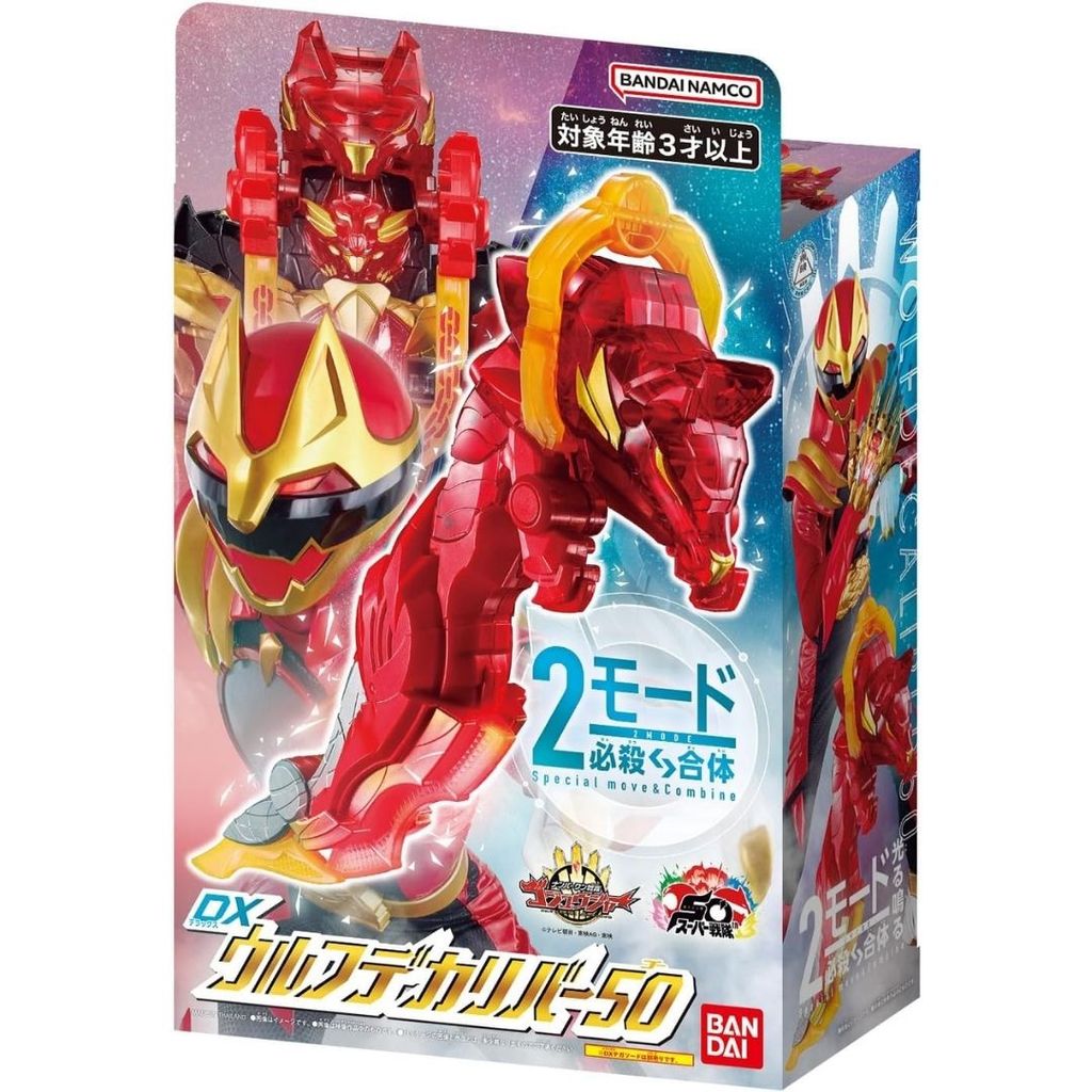 [PO] Bandai DX Wolf Decalibur No.1 Sentai Gozyuger – Senjata Utama Sentai Gozyuger Edisi Koleksi TDX