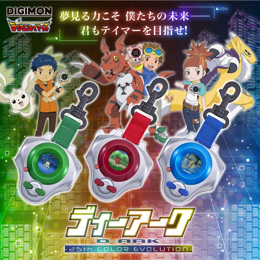 [PO] Digivice D-Ark 25th Color Evolution Digimon Tamers Edition (Matsuda Keito / Lee Jianliang / Mak