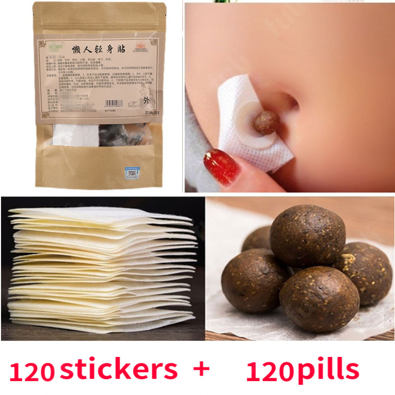 150set Slimming Patch Lower Body Slim Patch Fat Burning Paster Thigh Belly Hip Slimming Weight Lose