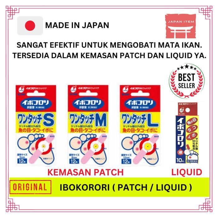 Ibokorori Plaster Isi 12 Plester Mata Ikan Untuk Kaki Dan Kapalan