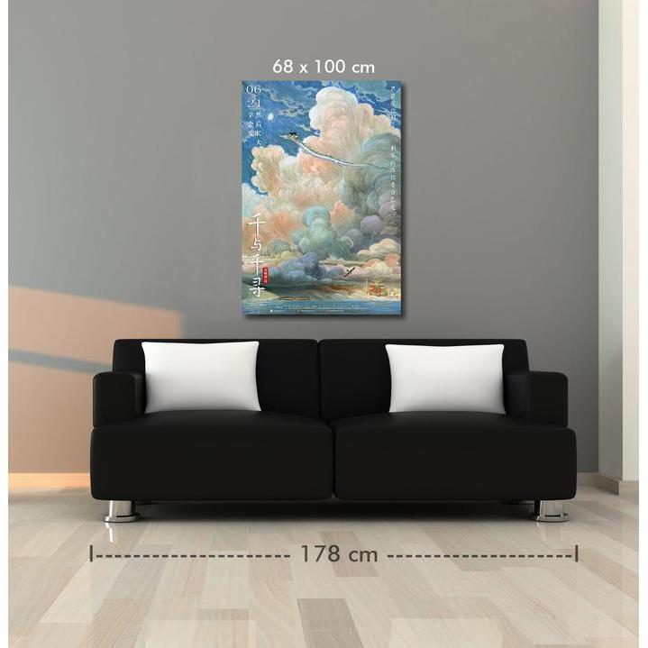 Poster Prima Reproduksi Spirited Away (Versi China) #Tos25 - 68X100 Cm Populer