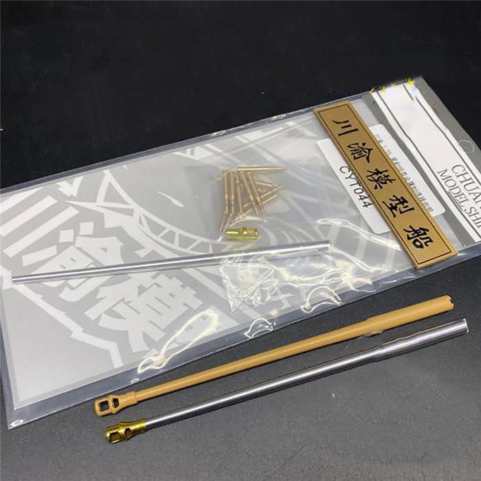 1/35 Metal Barrel Muzzle Brake Barrel Shell For Trumpeter Universal