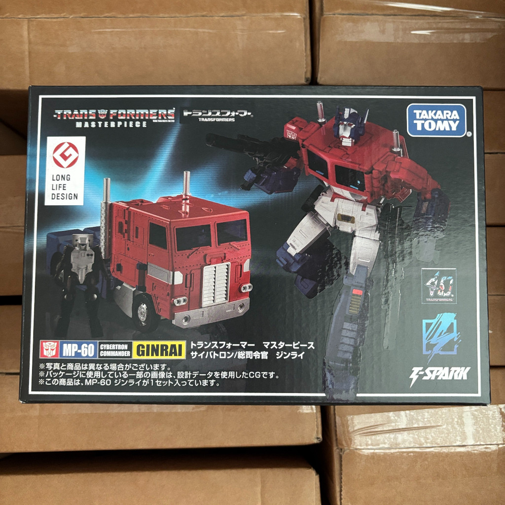 In Stock Transformers Masterpiece Ko Mp-60 Mp60 Ginrai S Toy Gift Collection Hobby