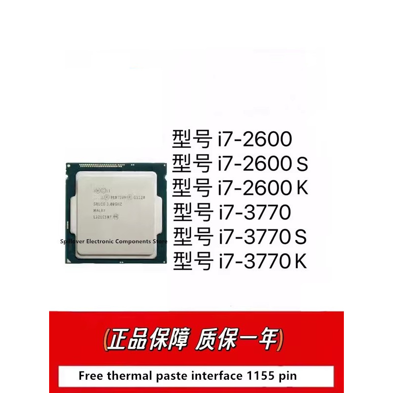 i7-2600 I7-3770T 2600S 3770S 2600K I7-3770K i5-2500K 2550K I5-3570K CPU