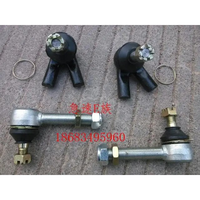 STARPAD FOR Atv refires accessories rocker arm ball joint 12mm-14mm thread rocker arm ball joint