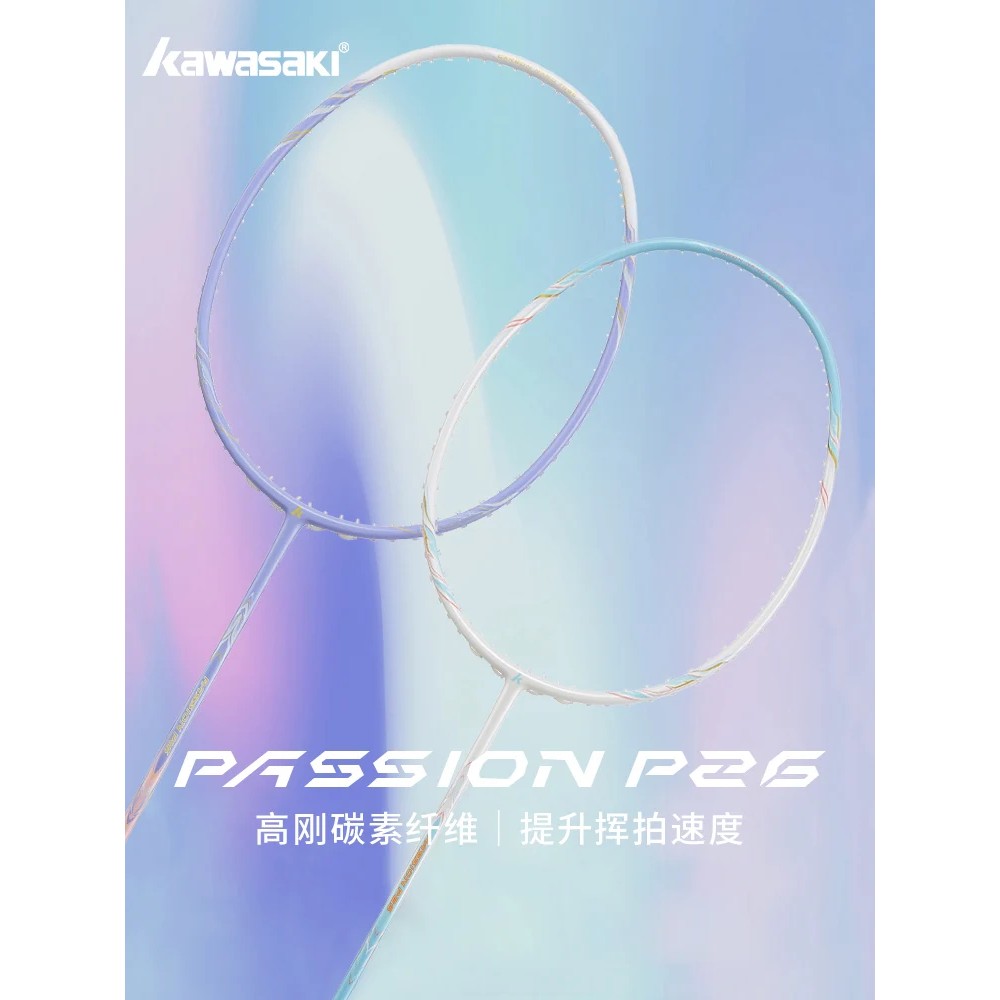 High Tension 28lbs light Original Kawasaki New PASSION P25 P26 4U 24T Graphite Carton Fiber