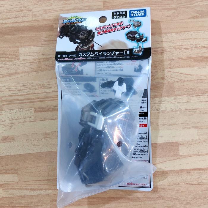 Beyblade Launcher Burst Db S6 Lr B-184 Takara Tomy