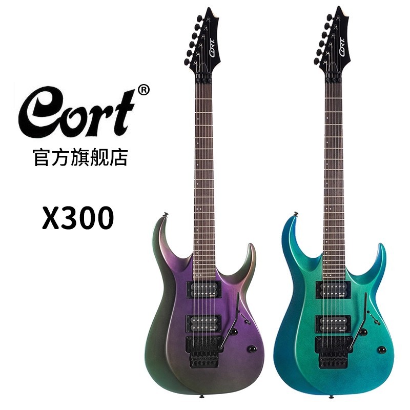 CORT Electric Guitar X300 With Bag