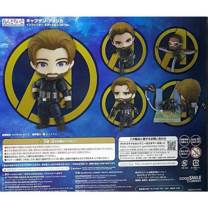 Nendoroid 923-Dx Captain America Infinity War Dx Ver