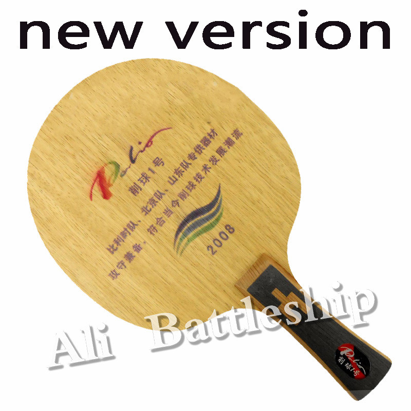 Palio CHOP NO.1 Defensive Table Tennis Blade Long Shakehand FL for PingPong Racket