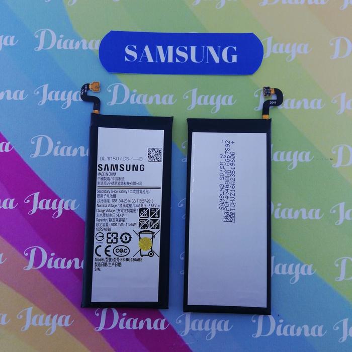 Baterai Samsung S7 / S7 Flat G930