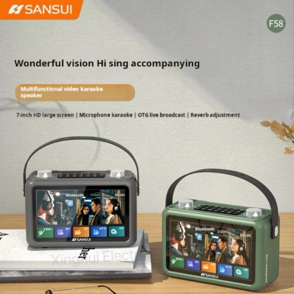 SANSUI F58 LED Screen 7-inch Multimedia Bluetooth Speaker with Subtitles Lyrics Smart karaoke