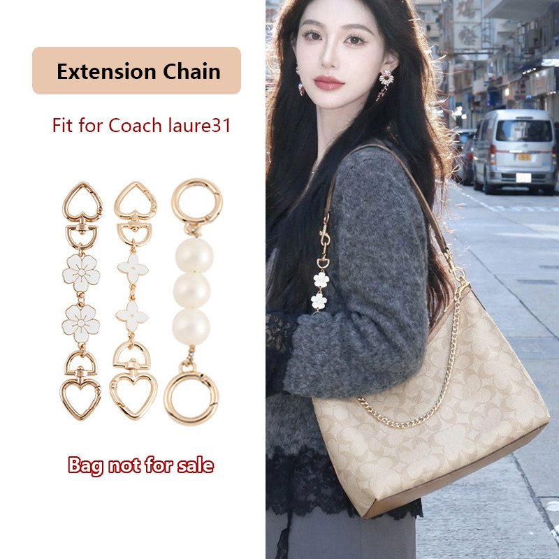 Copper Extension Chain For Laure31,Bag Chain Bag Decoration Extended Chain,Bag Strap Shoulder Strap