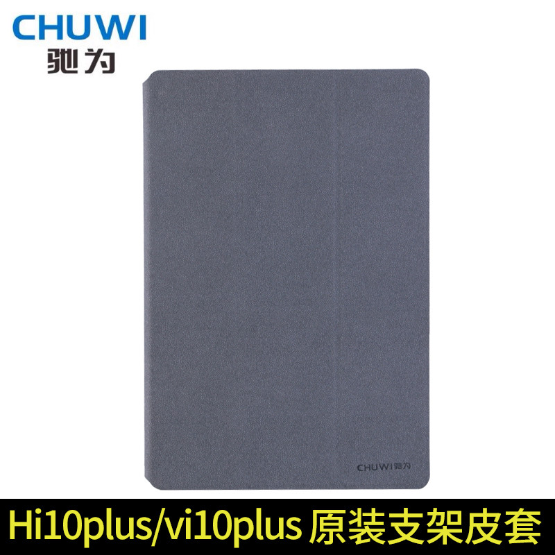 Protective PU Leather Cover For CHUWI Hi10 Plus Case 10.8" Tri-Fold Stand Tablet Shell For CHUWI Vi1