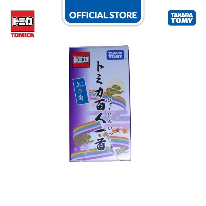 Tomica Kuji New Year Tomica 2018