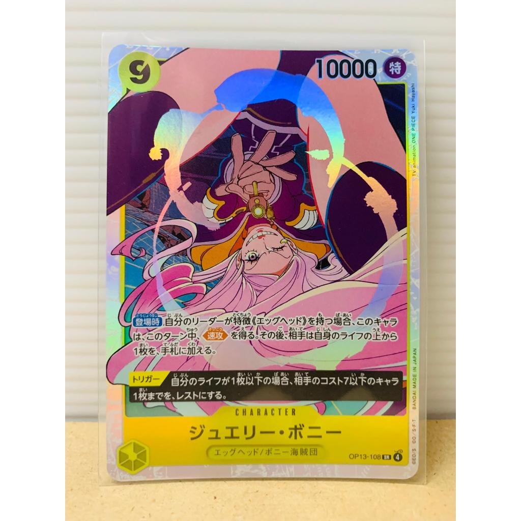 One Piece SR Jewelry Bonney OP13-108