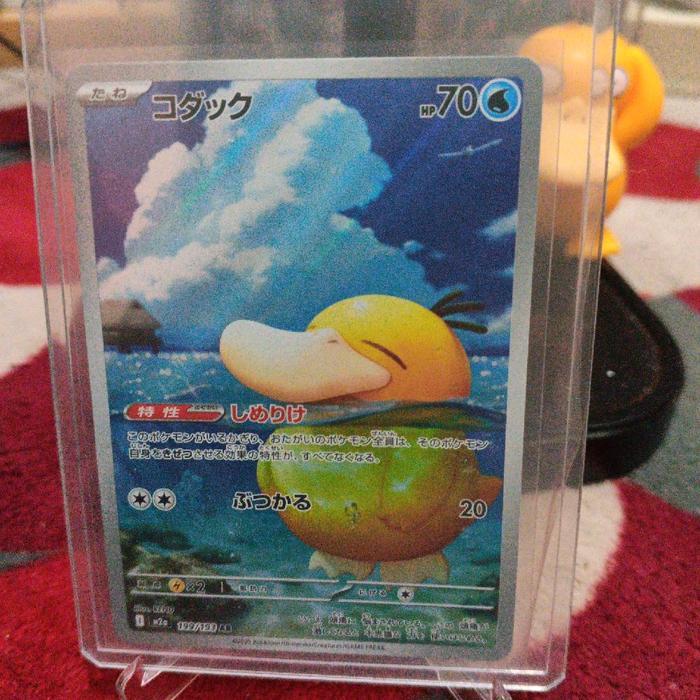 Psyduck AR Japan Pokemon Card TCG