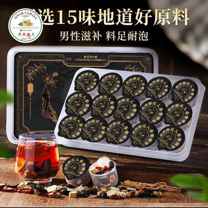 Teh Pria Ginseng Huangjing Renshen Huangjing Duzhong Xiong Hua Cha