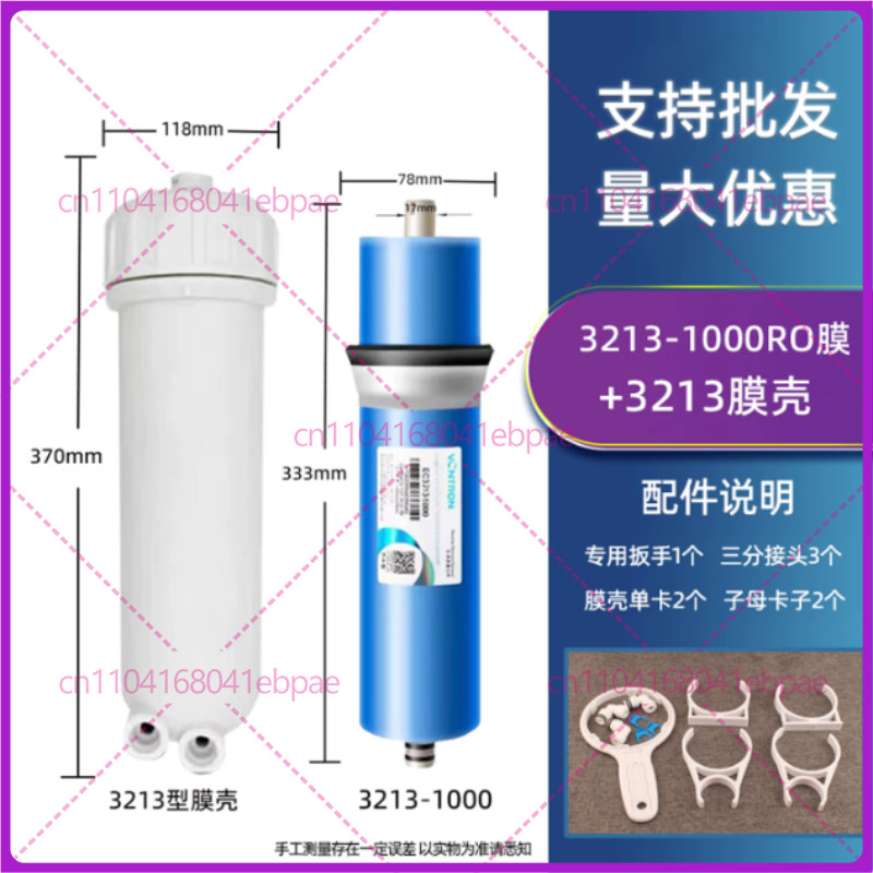 for Reverse Osmosis Membrane 1000 Gpd 3013/3213 RO Membrane Water Filter Replacement 3213-800/1000G
