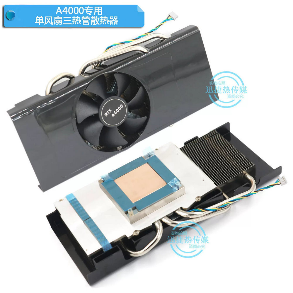 New DIY Cooler Radiator Suitable for RTX3050 RTX3060 RTX3060Ti A4000 Public Architecture Video Card