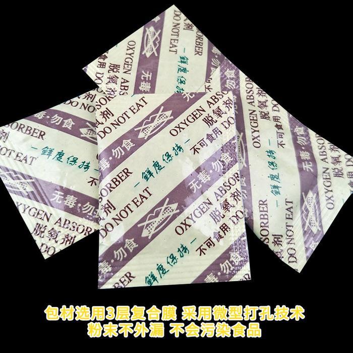 Oxygen Absorber Silica Gel Food Grade Isi 200Pcs