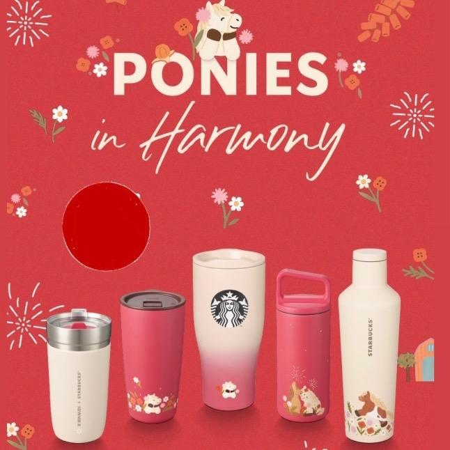 Official Ponies in Harmony Tumbler & Bottle, Starbucks x Miir Corkcicle Stanley