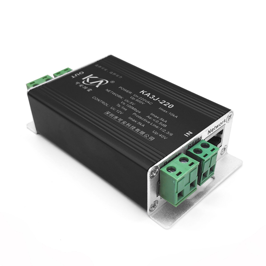 Ka3J-220 24V/12V Power Control Network Three In One Lightning Arrester 220V 100Mbps Network Camera