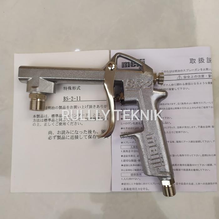 SPRAY GUN MEIJI BS -2-11 SPRAY GUN BODY UNDER SCHUTZ ORIGINAL JAPAN
