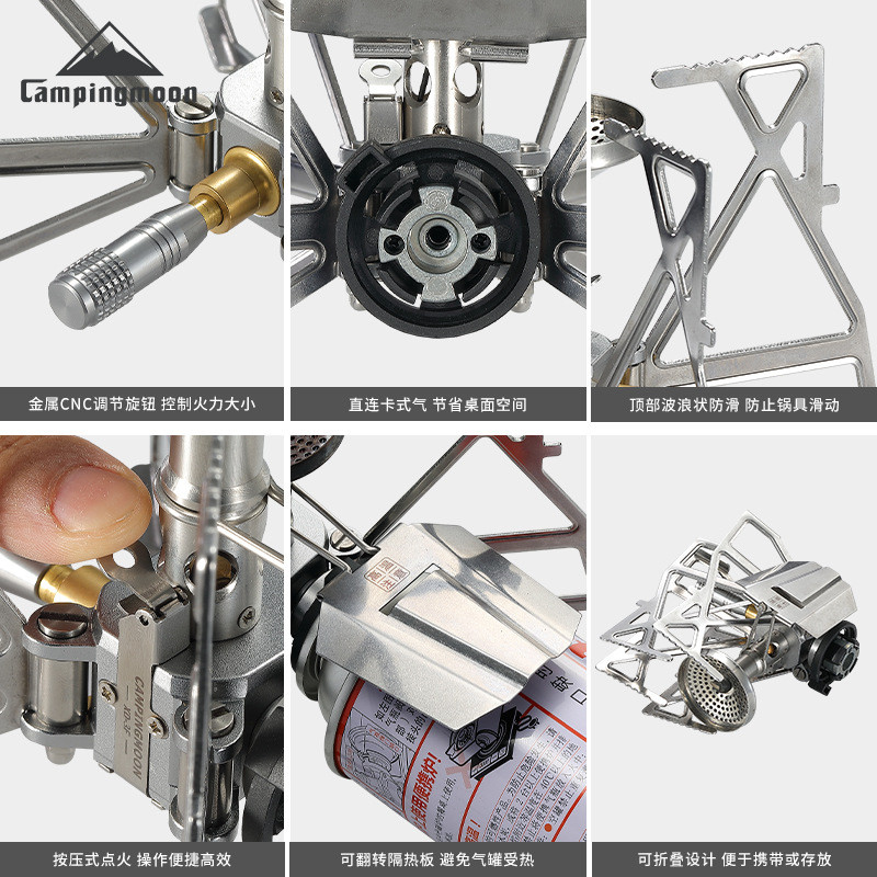 Outdoor Split Camping Gas Stove Campingmoon XD-3F Gas Cooker 3300w Camping Stove