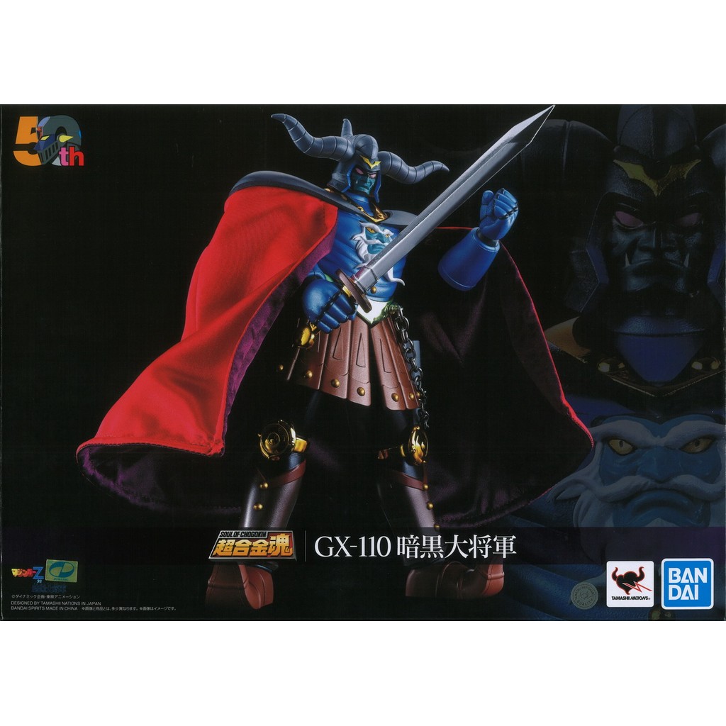 Bandai Soul Of Chogokin SOC GX 110 - Ankoku Daishogun ORIGINAL