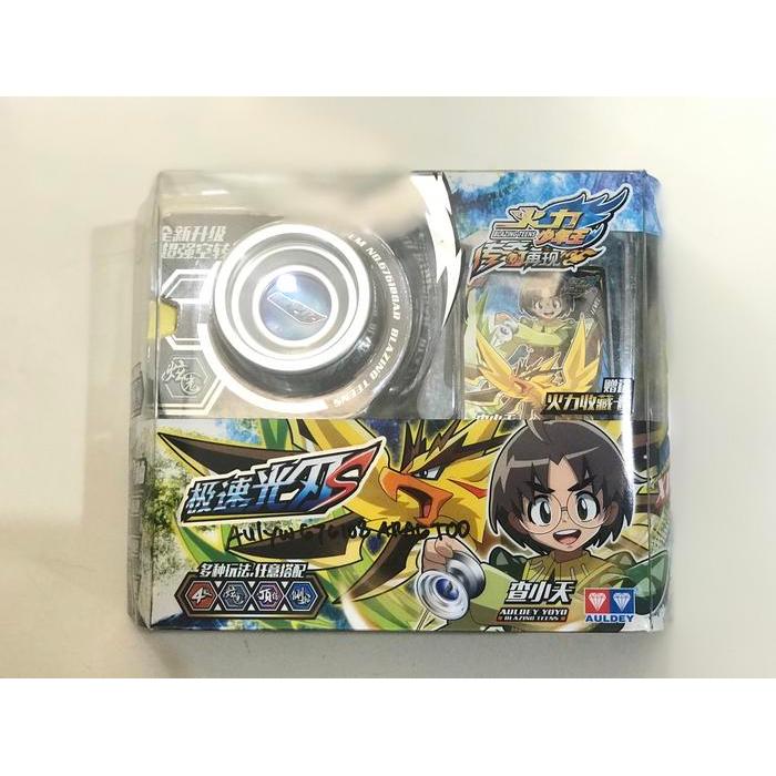 Best Seller Yoyo Auldey Blazing Teens Metal Series Dark Viper Ice Sword Tanpa Led Original