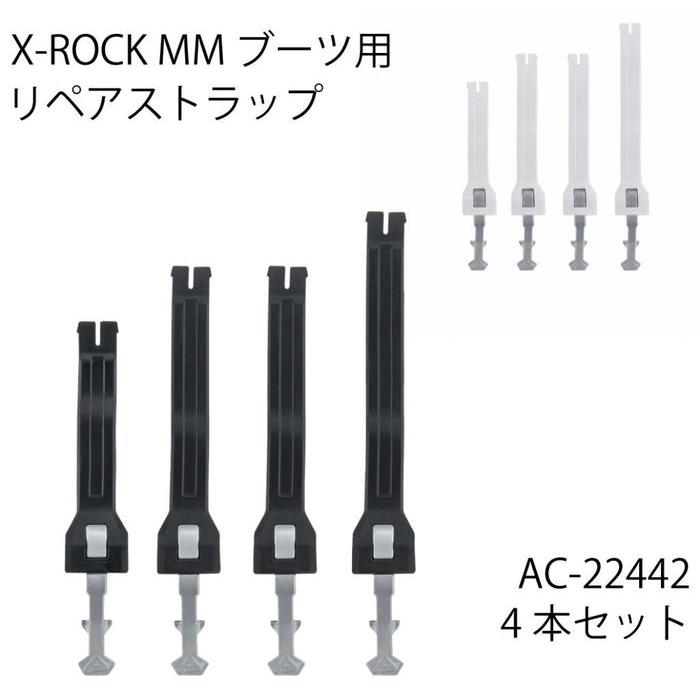 ASLI Rep Strap for X-ROCK MM Boots ACERBIS Import READY STOCK