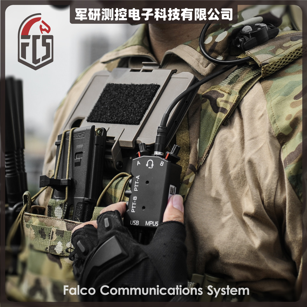 2024FCS-TACTICAL Metal CNC MPU5 MK II DUAL PTT Tactical Communication Headset and Radio Accessories