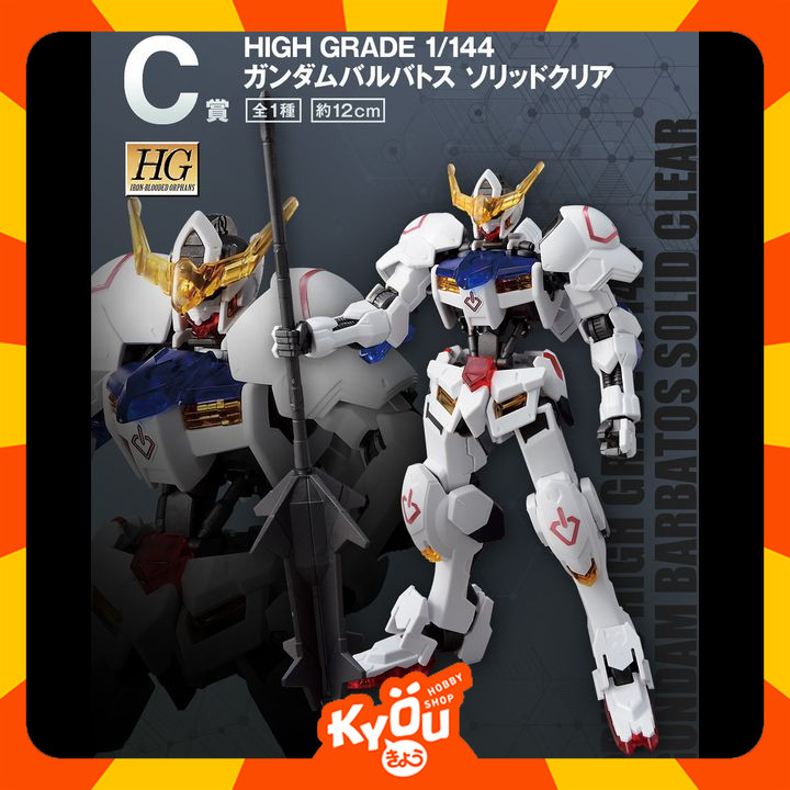 Ichiban Kuji HG 1/144 ASW-G-08 Gundam Barbatos - Solid Clear Ver. Kidou Senshi Gundam Gunpla 2022 C 
