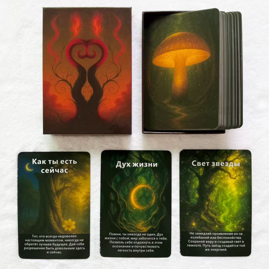 Russian Oracle Deck, Mysterious Forest Oracle Cards, Russian Tarot Cards, 48 Cards,