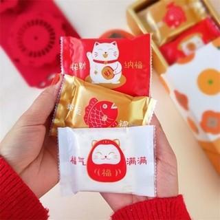 PLASTIK SEALER COOKIES NOUGAT/PACKAGING SINCIA 2026 IMLEK PS-CNY