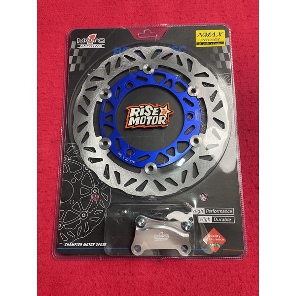 Piringan Disc Brake Moto 1 Nmax Aerox 260 Mm Biru