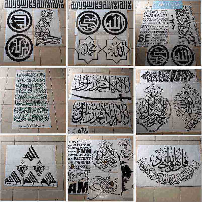 Wallsticker Dinding dan kaca Kaligrafi Ayat Kursi