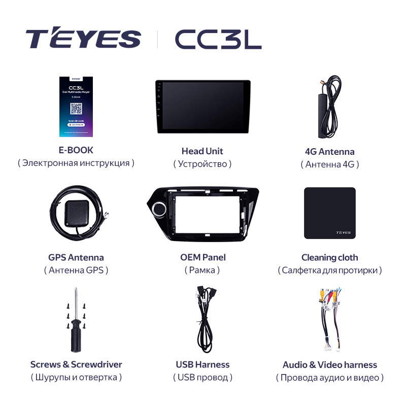 TEYES CC3L WIFI For Kia RIO 3 4 2011 - 2020 Car Radio Multimedia Video Player Navigation stereo GPS