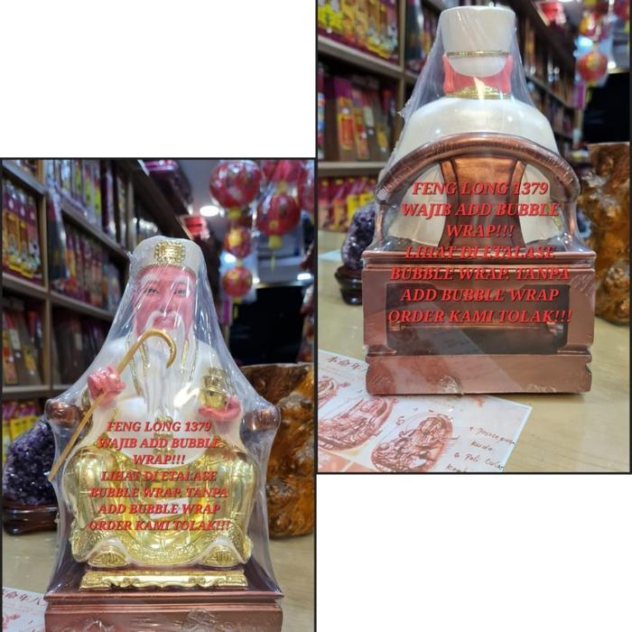 Rupang Patung Dewa Fiber DATOK / DATUK / NA DU GONG 12 Inch