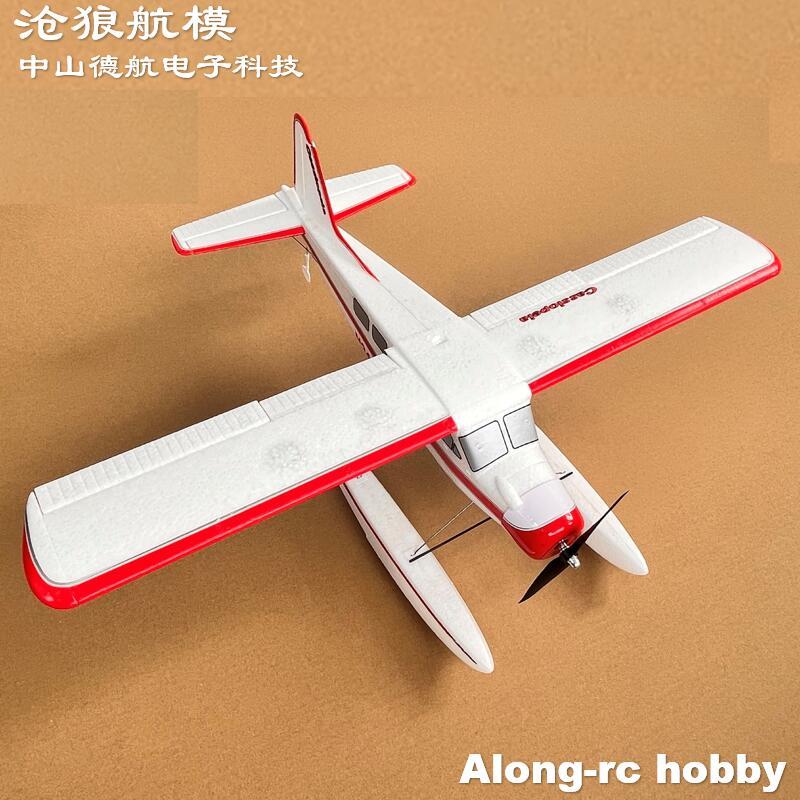 EPO Plane RC Seaplane Waterplane Hover 640mm Wingspan Beavers Aircraft Micro Beginner Airplane KIT
