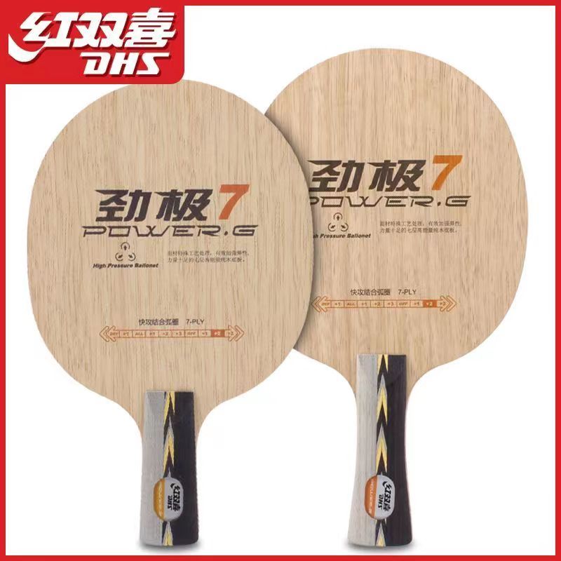 DHS Power G7 PG7 Table Tennis Racket 7 Pure Wood Offensive Good Support Ping Pong Blade with Origina