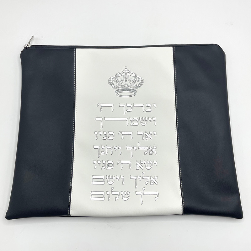 Tallit Bag for Prayer Shawl PU Leather Hebrew Blessing Design Men's Handbag Jewish Giftware